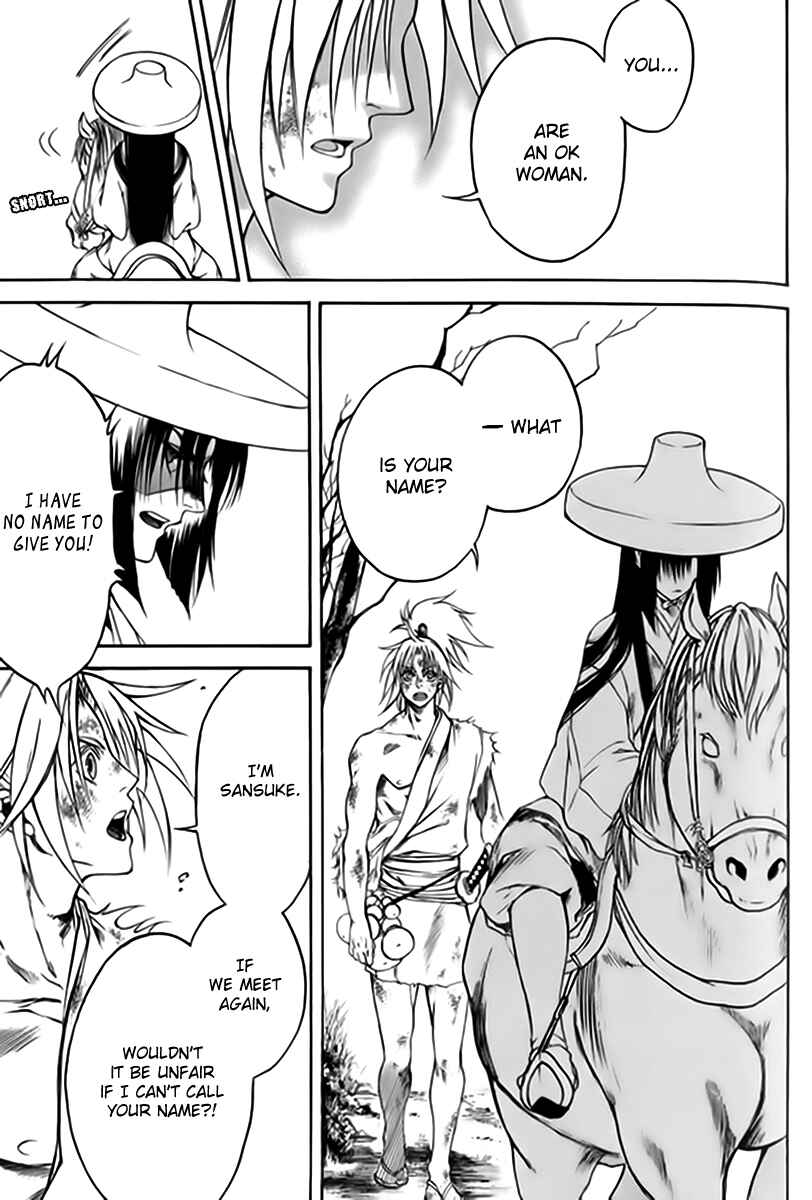 Page 41 Chapter 1 Kanashi no Homura - Yume Maboroshi no Gotoku