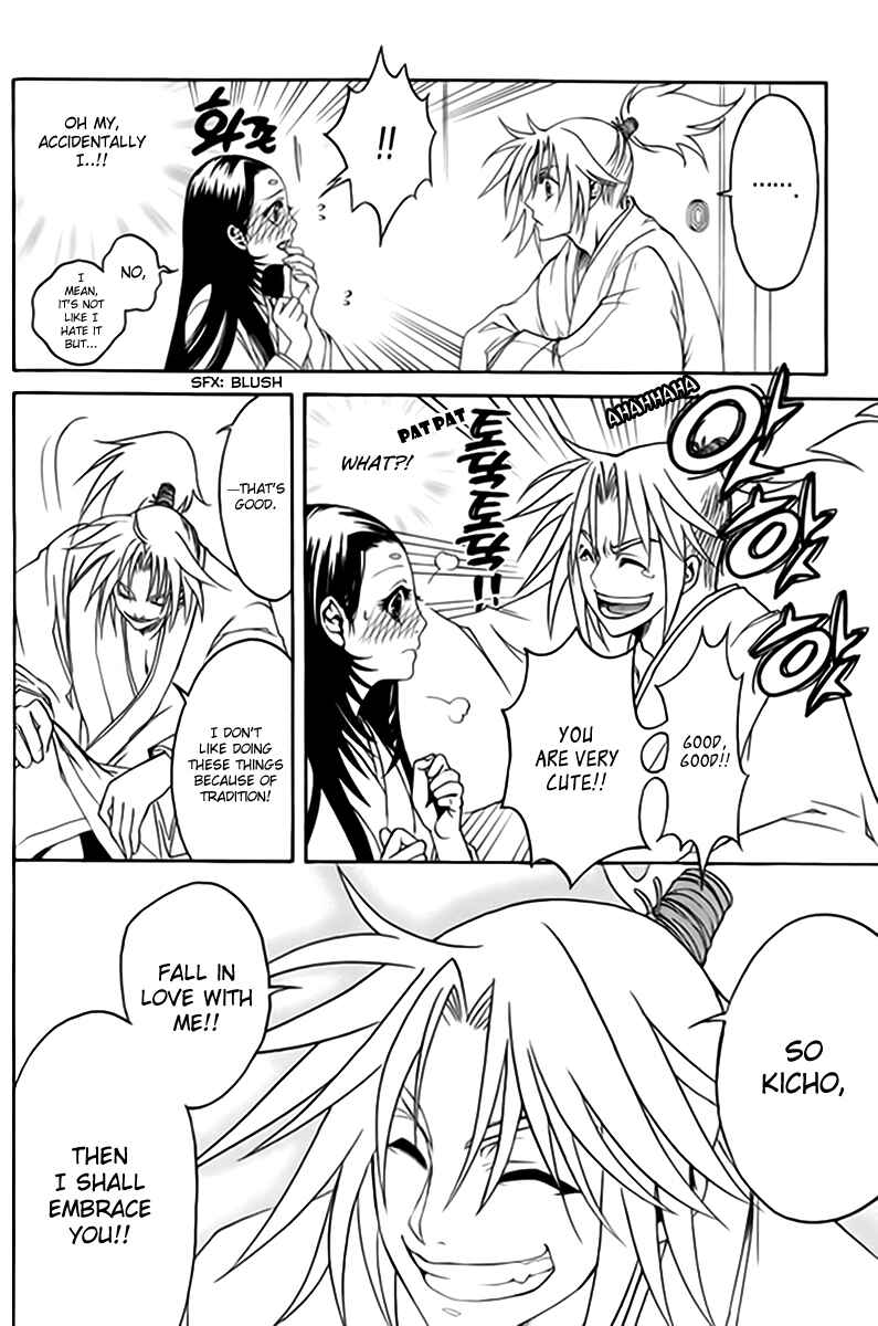 Page 50 Chapter 1 Kanashi no Homura - Yume Maboroshi no Gotoku
