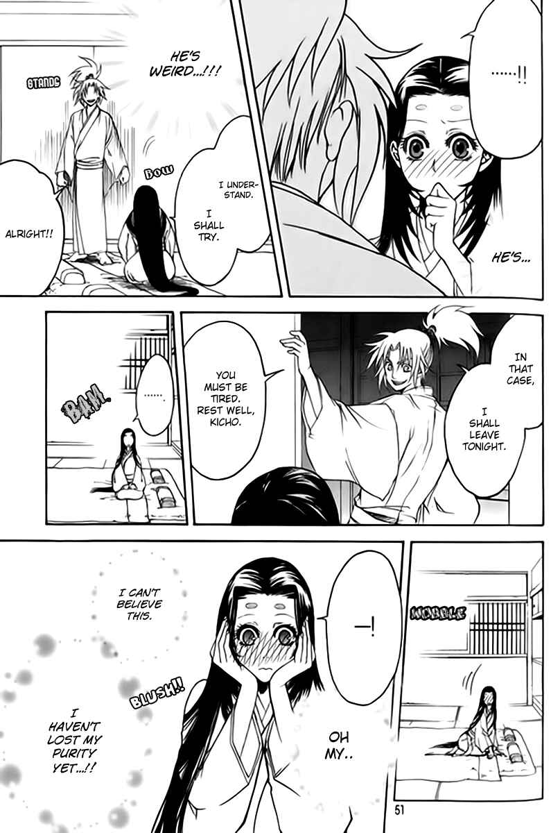 Page 51 Chapter 1 Kanashi no Homura - Yume Maboroshi no Gotoku