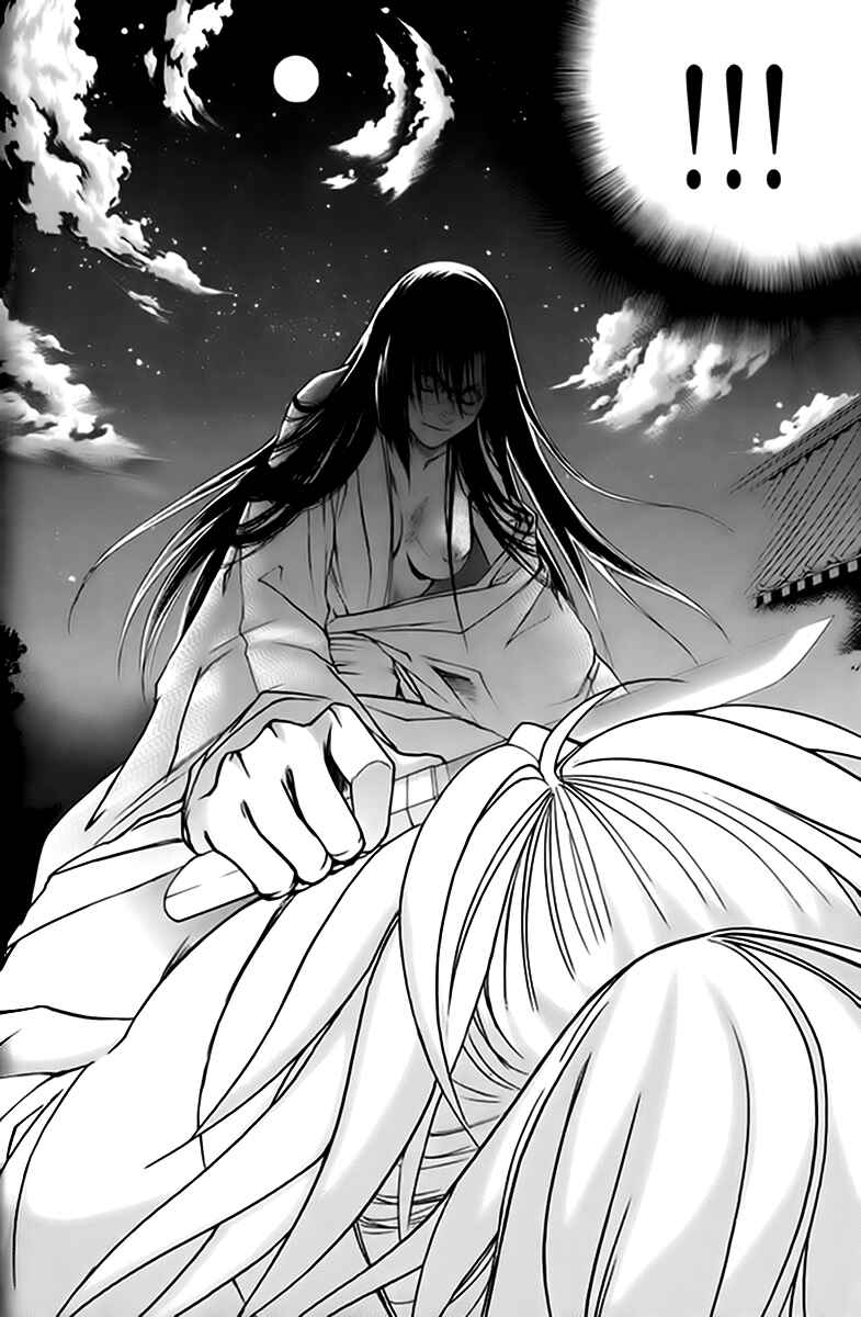 Page 57 Chapter 1 Kanashi no Homura - Yume Maboroshi no Gotoku