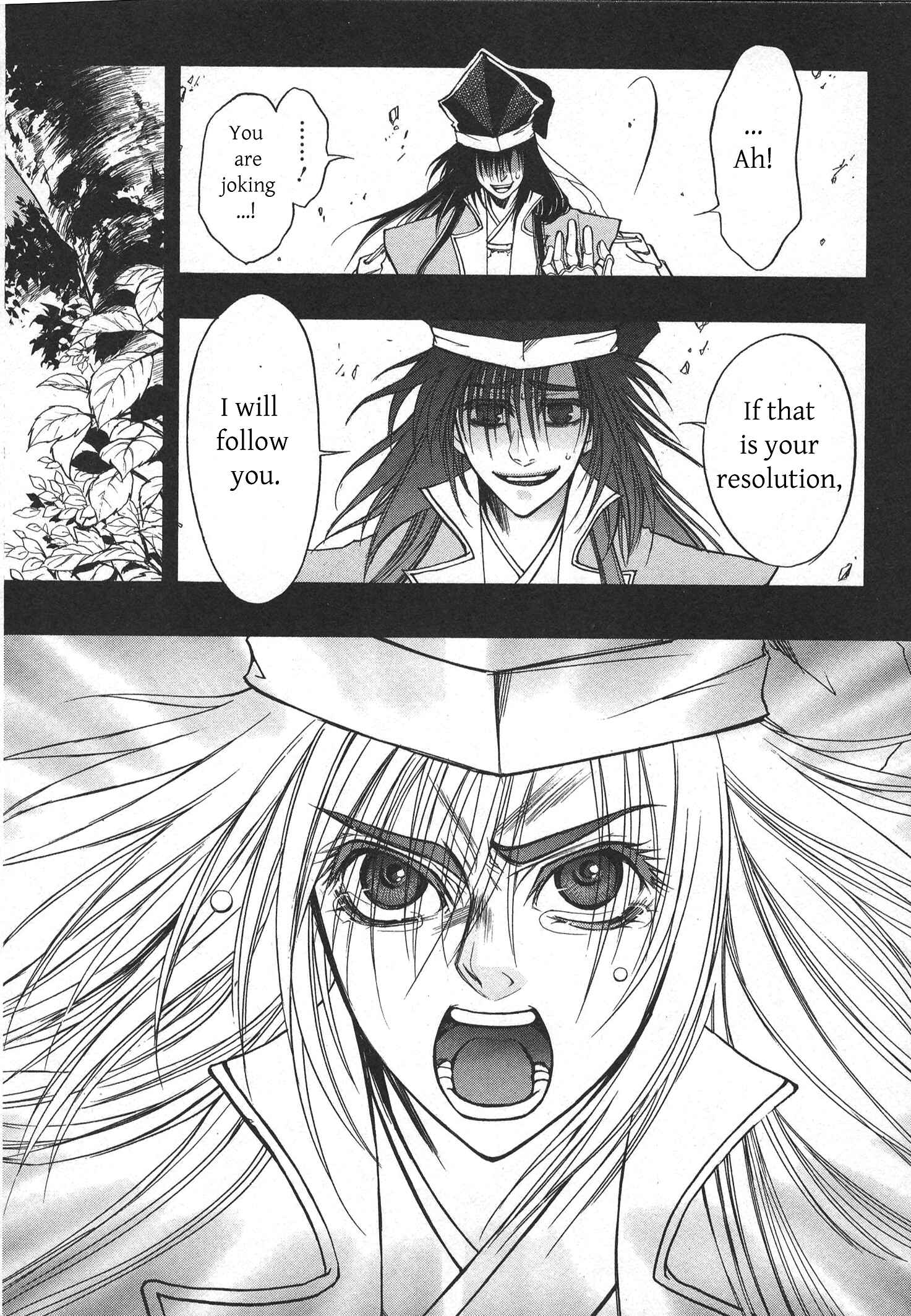 Page 10 Chapter 9 Kanashi no Homura - Yume Maboroshi no Gotoku