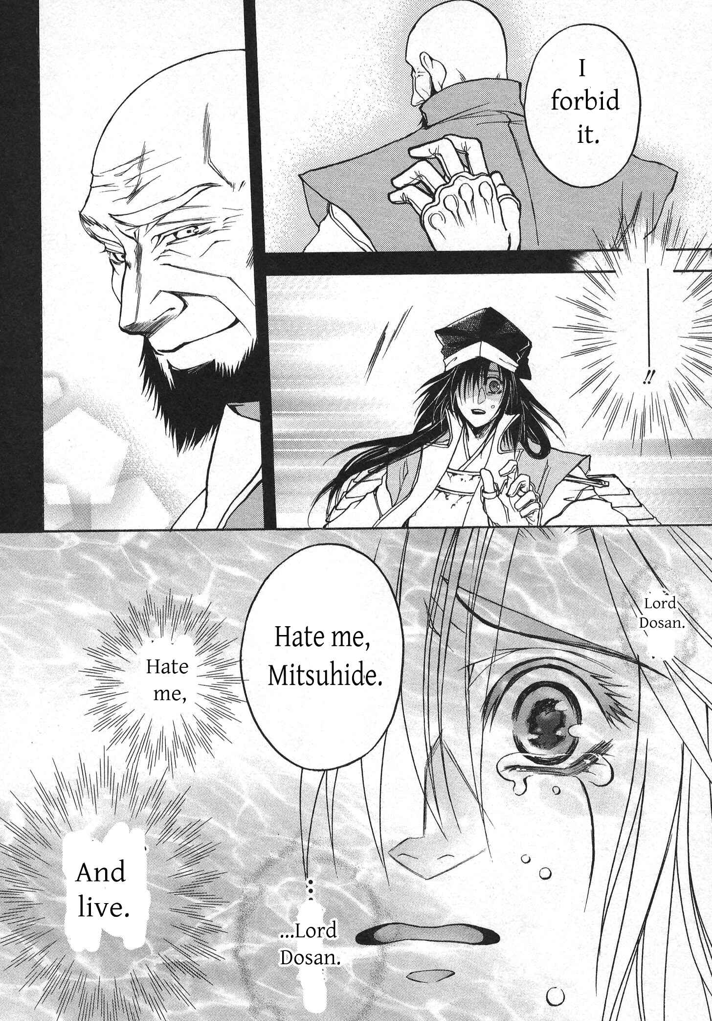 Page 12 Chapter 9 Kanashi no Homura - Yume Maboroshi no Gotoku