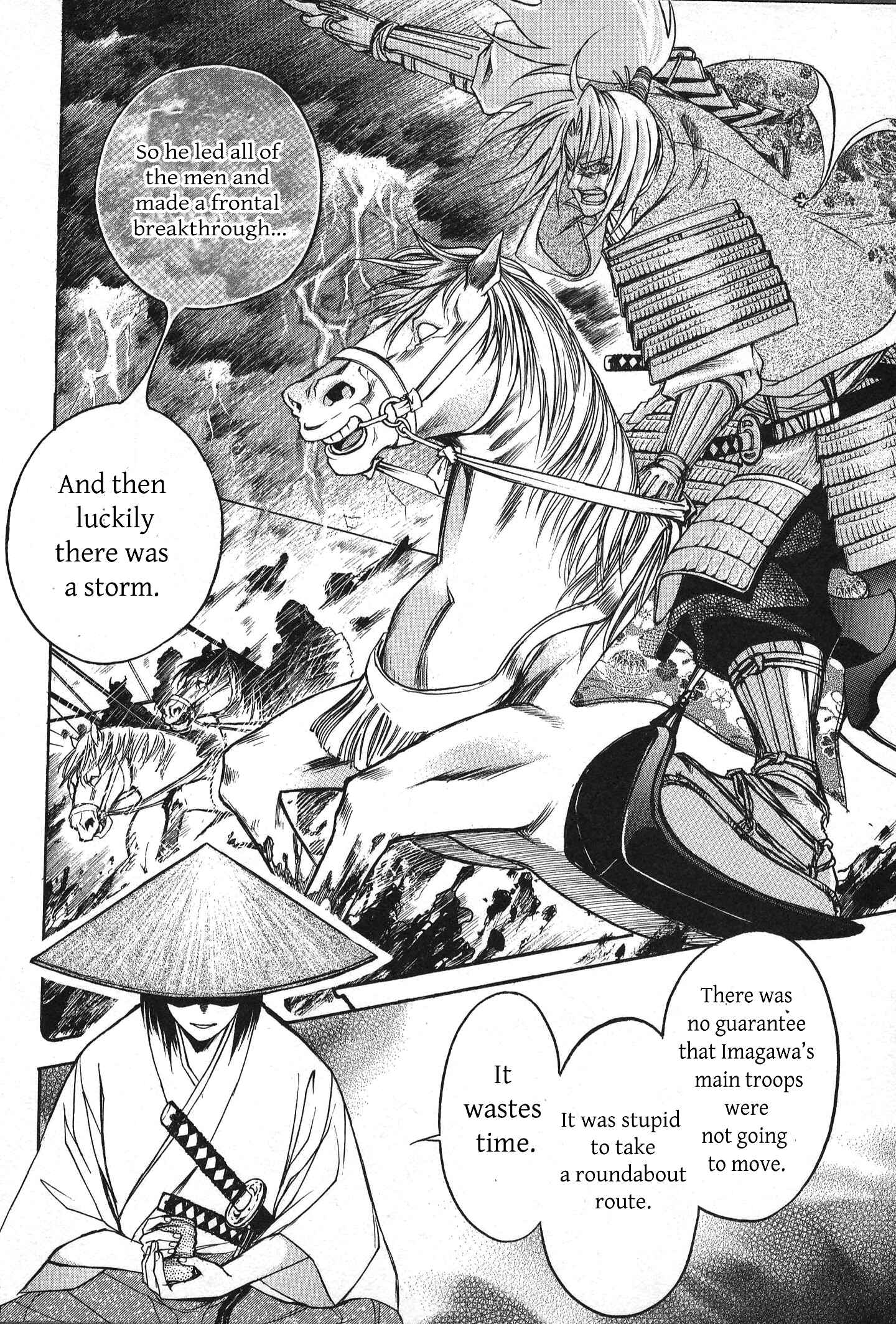 Page 18 Chapter 9 Kanashi no Homura - Yume Maboroshi no Gotoku