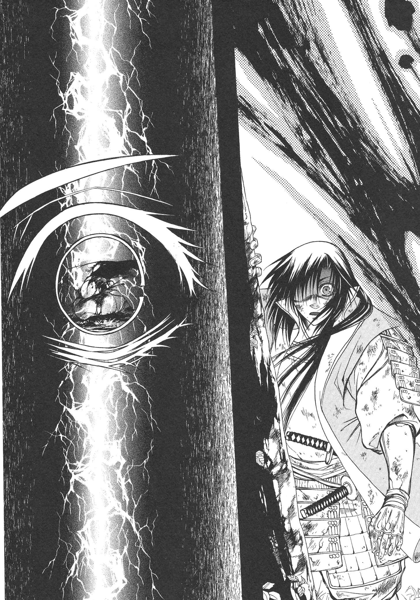 Page 23 Chapter 9 Kanashi no Homura - Yume Maboroshi no Gotoku