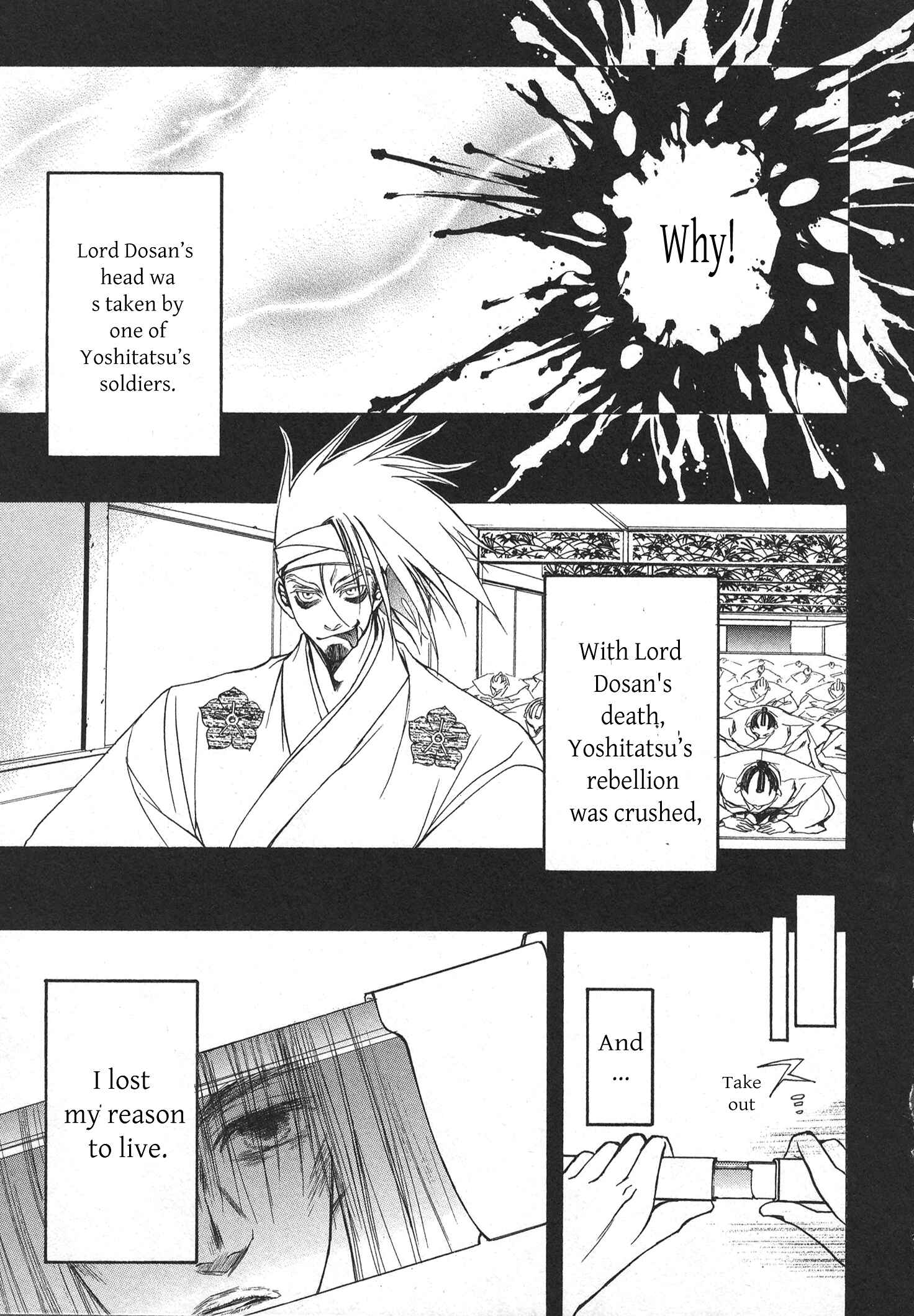 Page 30 Chapter 9 Kanashi no Homura - Yume Maboroshi no Gotoku