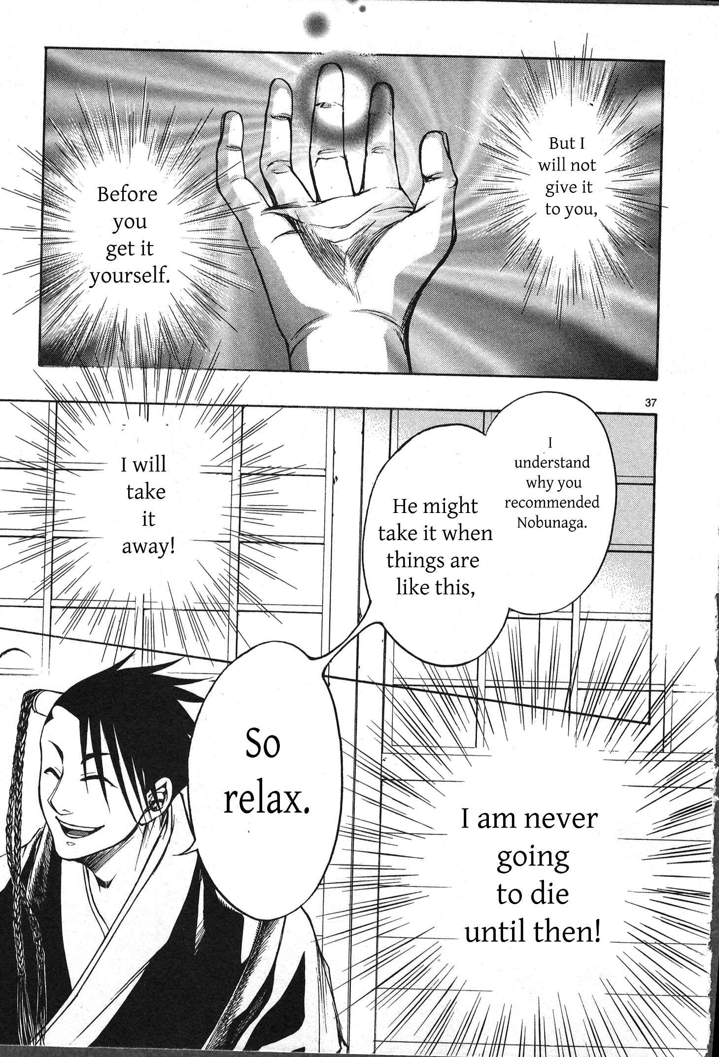 Page 37 Chapter 9 Kanashi no Homura - Yume Maboroshi no Gotoku