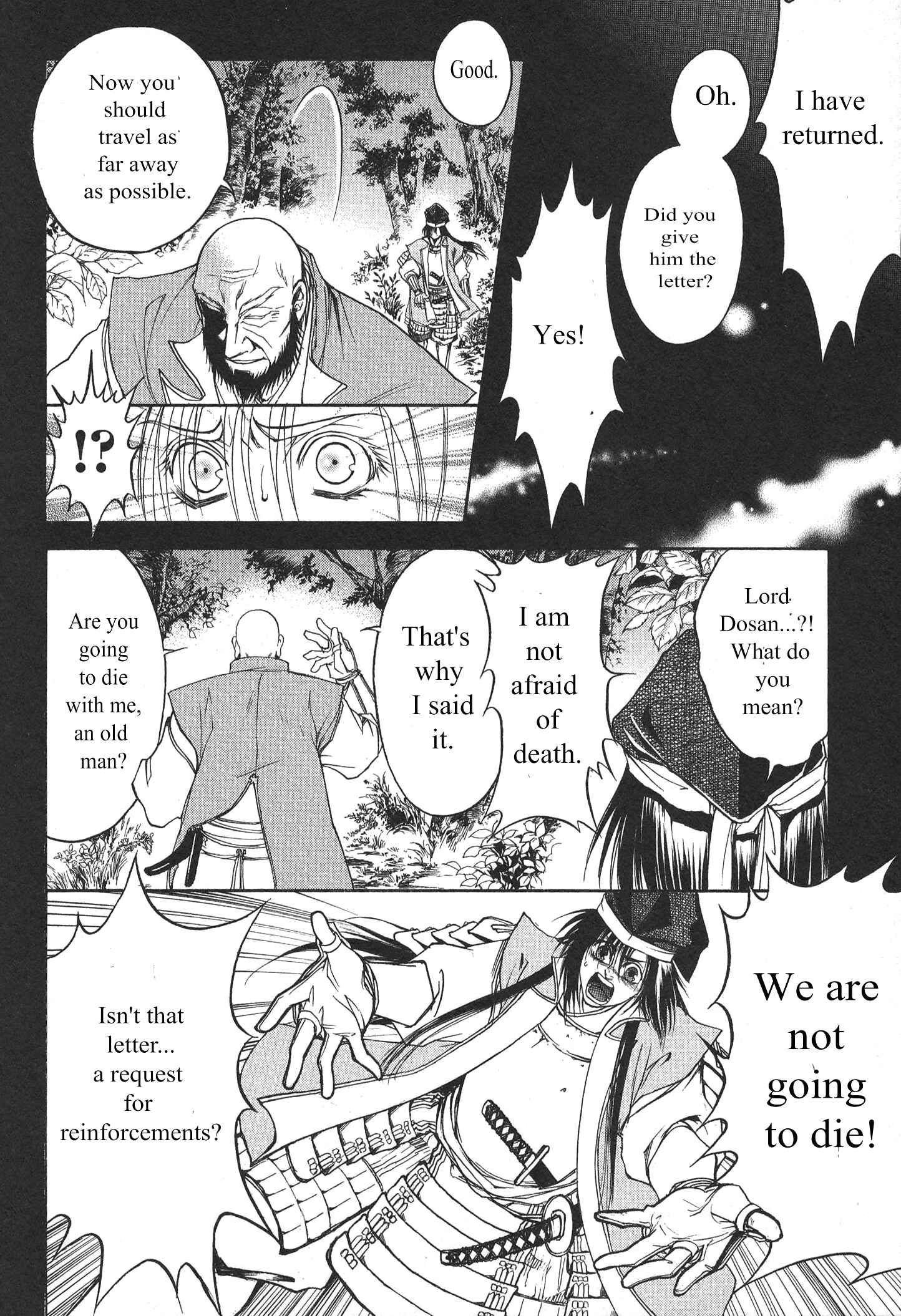 Page 5 Chapter 9 Kanashi no Homura - Yume Maboroshi no Gotoku