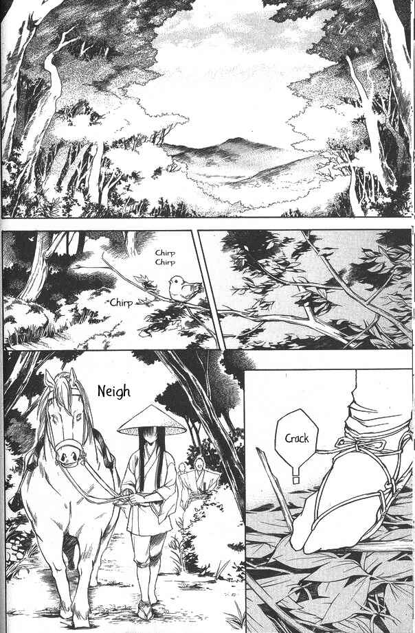 Page 1 Chapter 3 Kanashi no Homura - Yume Maboroshi no Gotoku