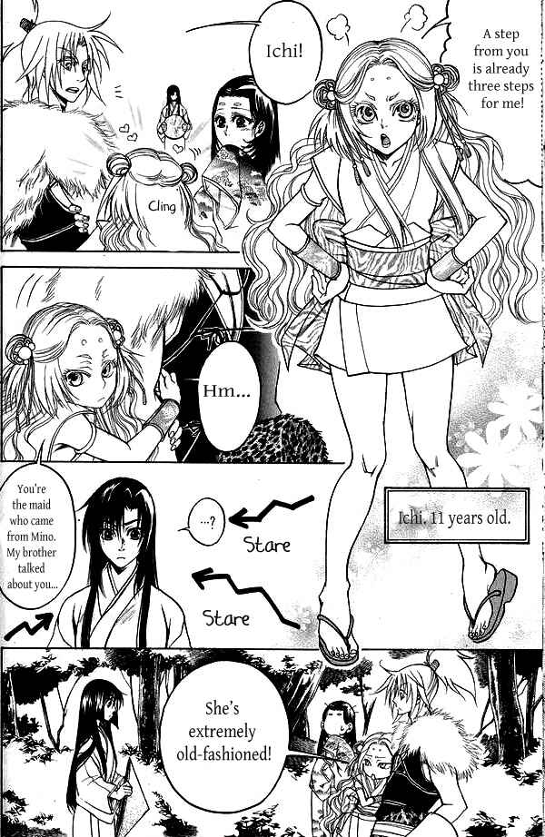 Page 12 Chapter 3 Kanashi no Homura - Yume Maboroshi no Gotoku