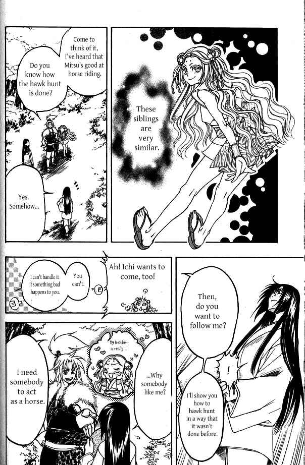 Page 14 Chapter 3 Kanashi no Homura - Yume Maboroshi no Gotoku