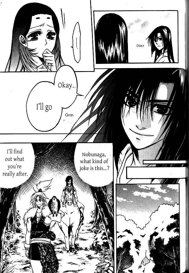 Page 15 Chapter 3 Kanashi no Homura - Yume Maboroshi no Gotoku
