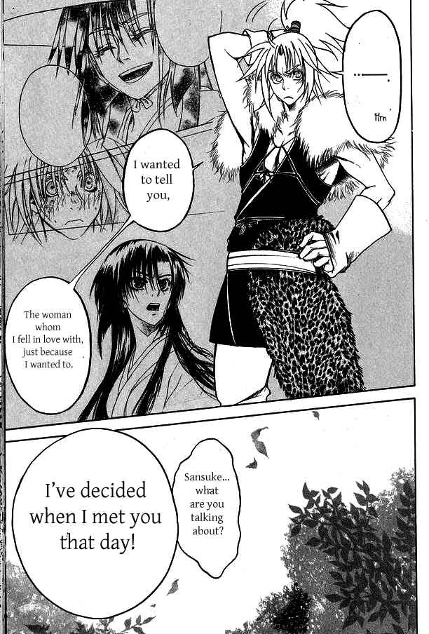 Page 21 Chapter 3 Kanashi no Homura - Yume Maboroshi no Gotoku