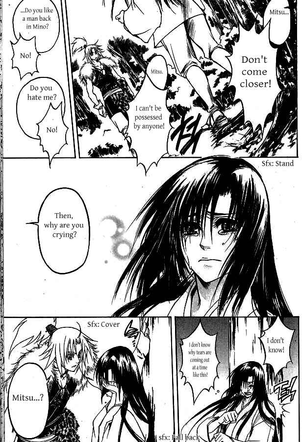 Page 27 Chapter 3 Kanashi no Homura - Yume Maboroshi no Gotoku