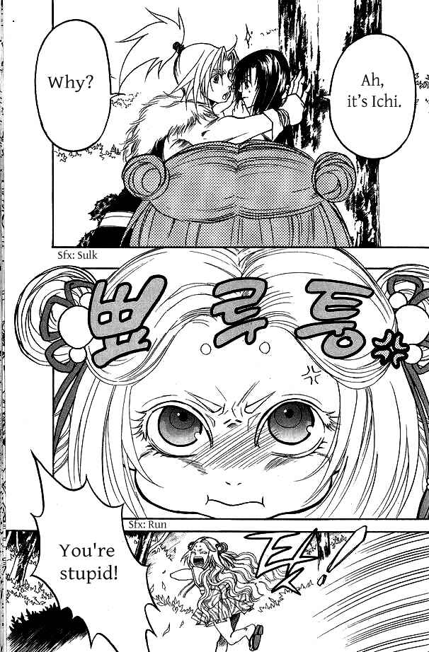 Page 29 Chapter 3 Kanashi no Homura - Yume Maboroshi no Gotoku