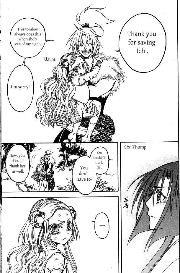 Page 39 Chapter 3 Kanashi no Homura - Yume Maboroshi no Gotoku