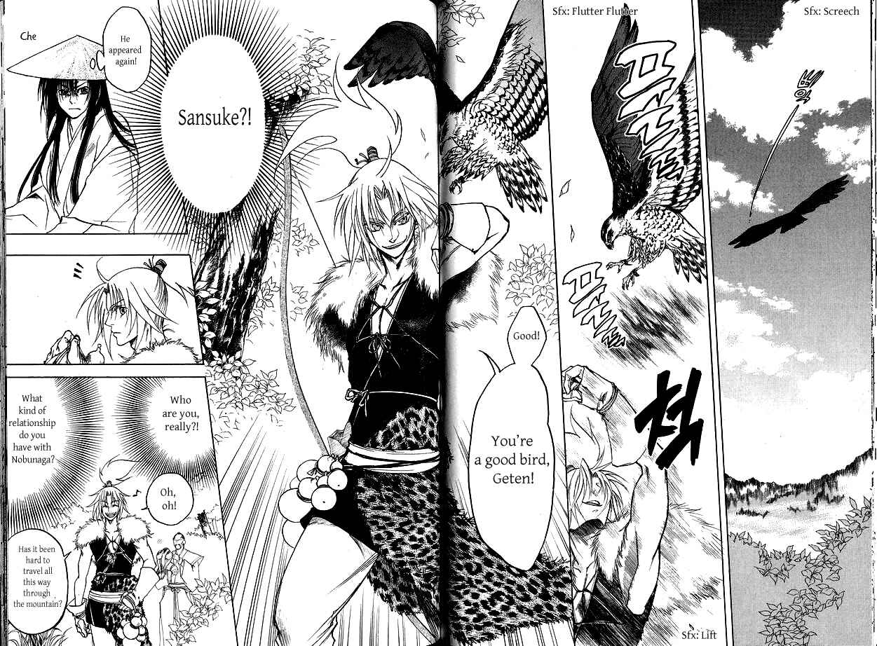Page 5 Chapter 3 Kanashi no Homura - Yume Maboroshi no Gotoku