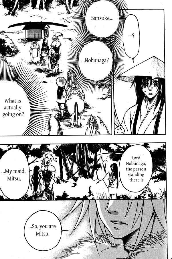 Page 7 Chapter 3 Kanashi no Homura - Yume Maboroshi no Gotoku