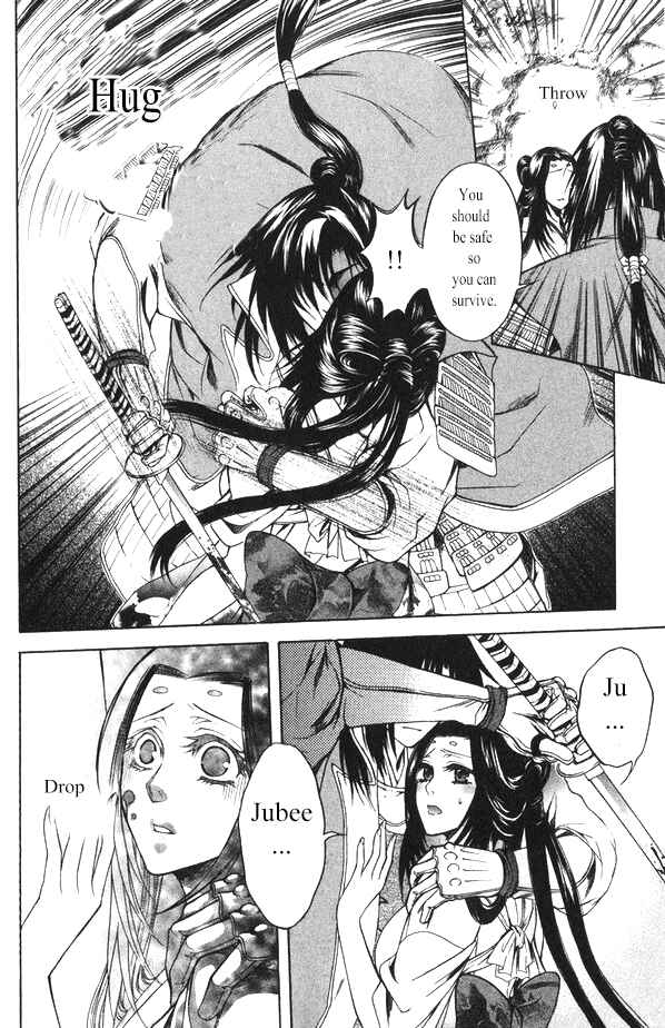 Page 17 Chapter 16 Kanashi no Homura - Yume Maboroshi no Gotoku