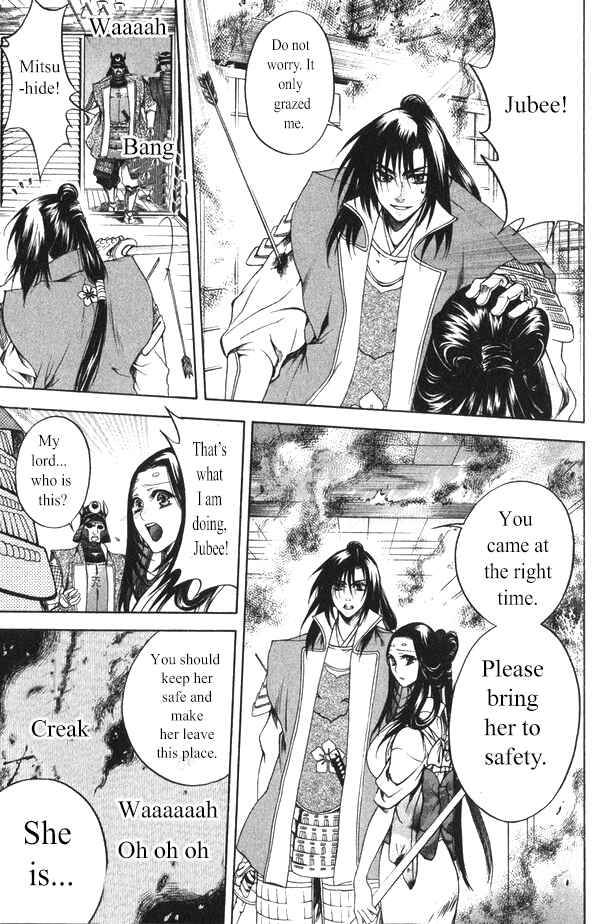 Page 18 Chapter 16 Kanashi no Homura - Yume Maboroshi no Gotoku