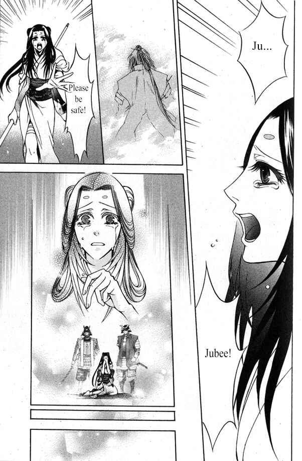 Page 22 Chapter 16 Kanashi no Homura - Yume Maboroshi no Gotoku