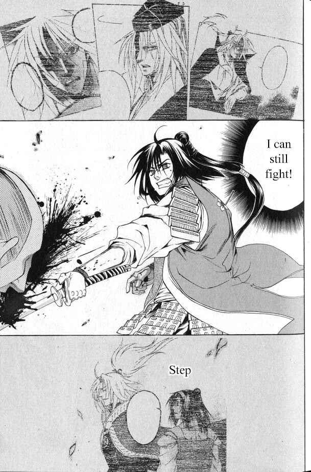 Page 24 Chapter 16 Kanashi no Homura - Yume Maboroshi no Gotoku