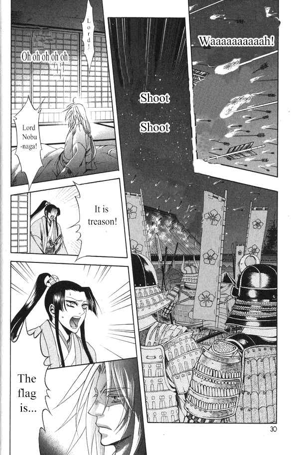 Page 9 Chapter 16 Kanashi no Homura - Yume Maboroshi no Gotoku