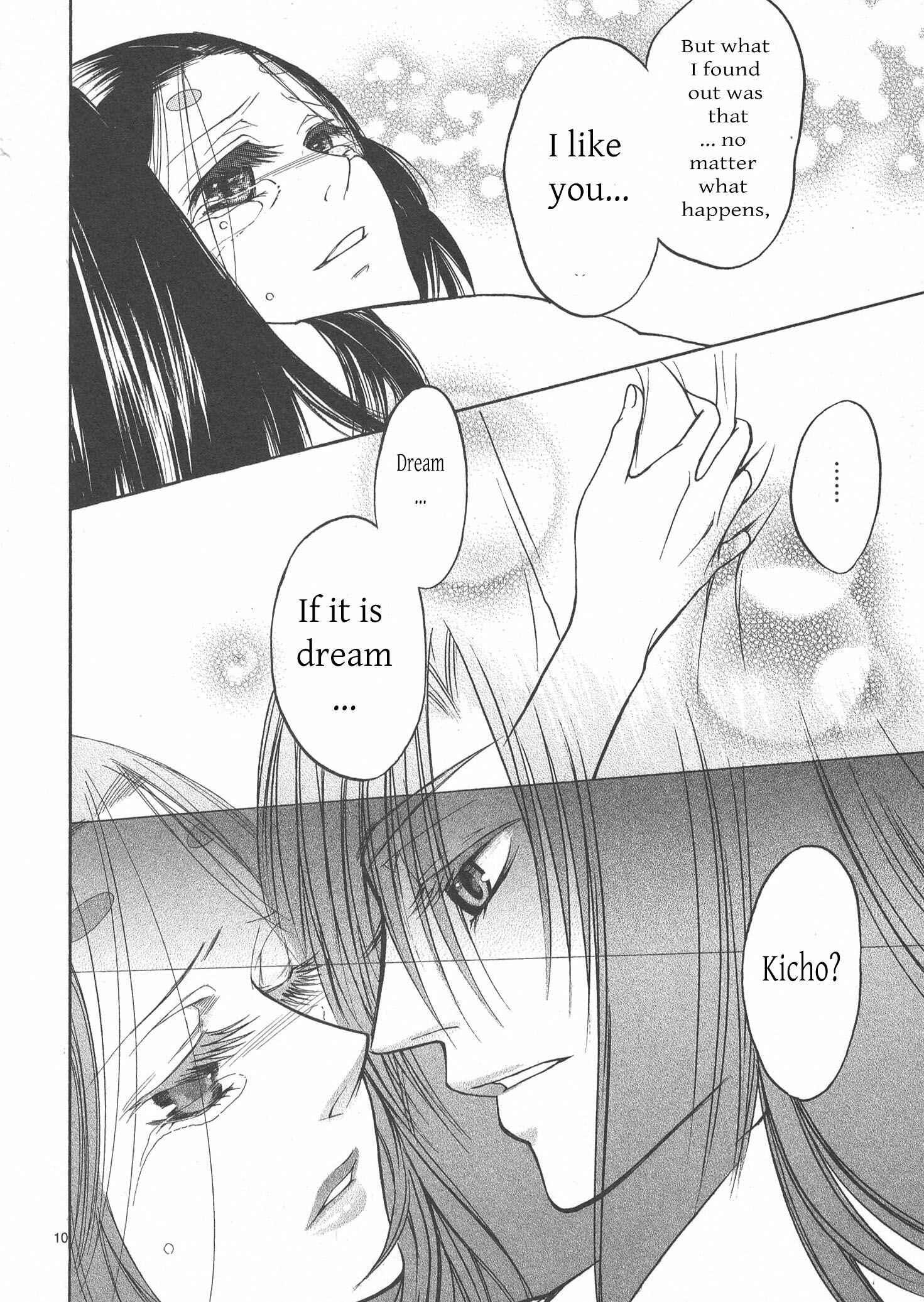 Page 10 Chapter 7 Kanashi no Homura - Yume Maboroshi no Gotoku