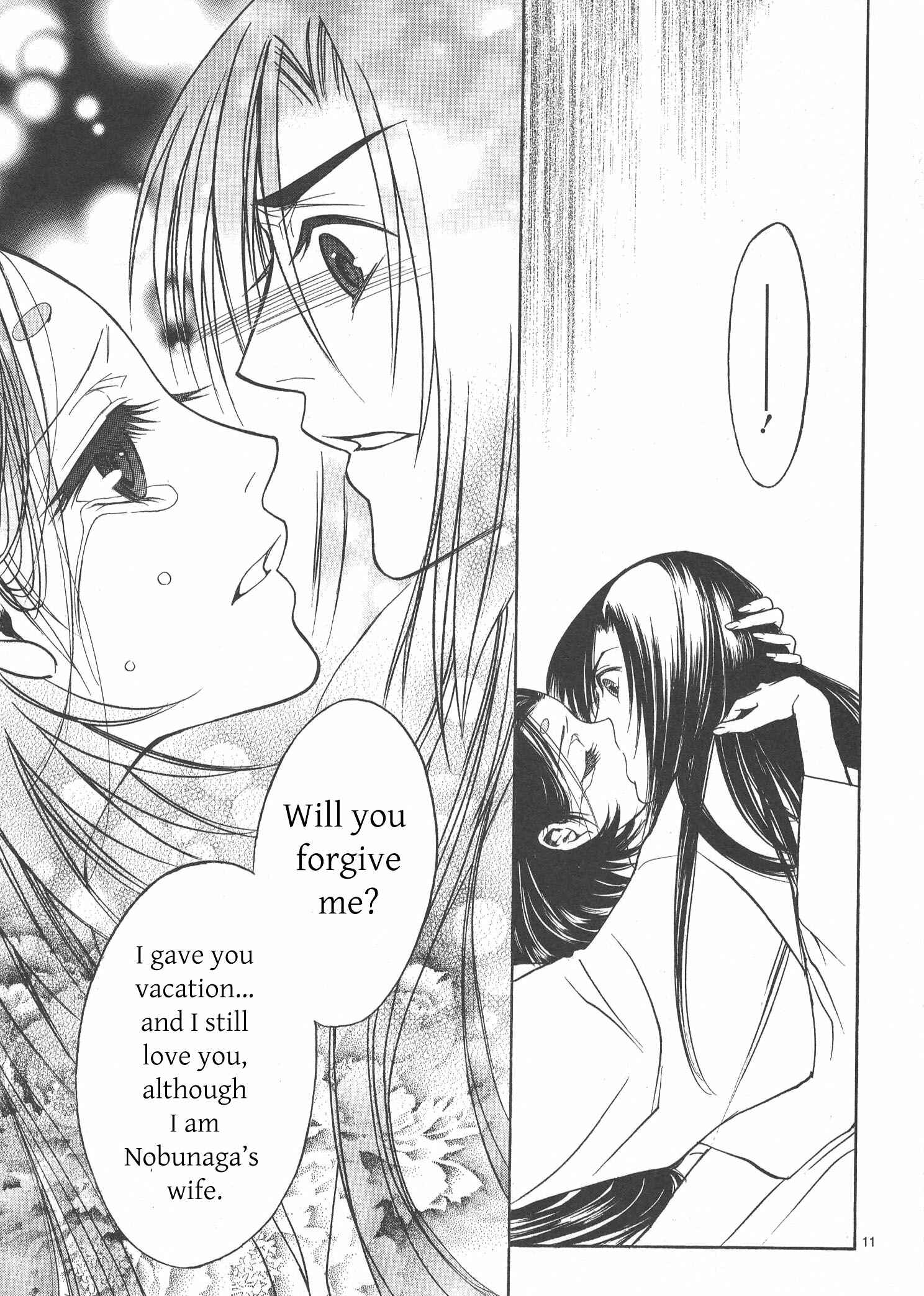 Page 11 Chapter 7 Kanashi no Homura - Yume Maboroshi no Gotoku