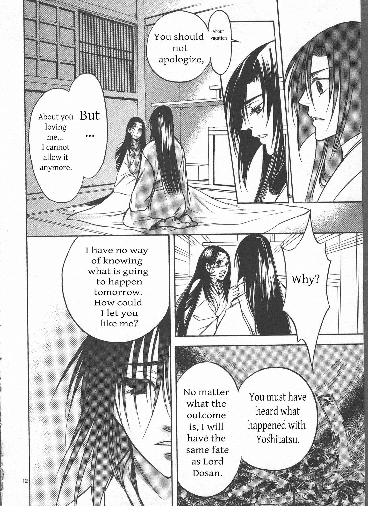 Page 12 Chapter 7 Kanashi no Homura - Yume Maboroshi no Gotoku