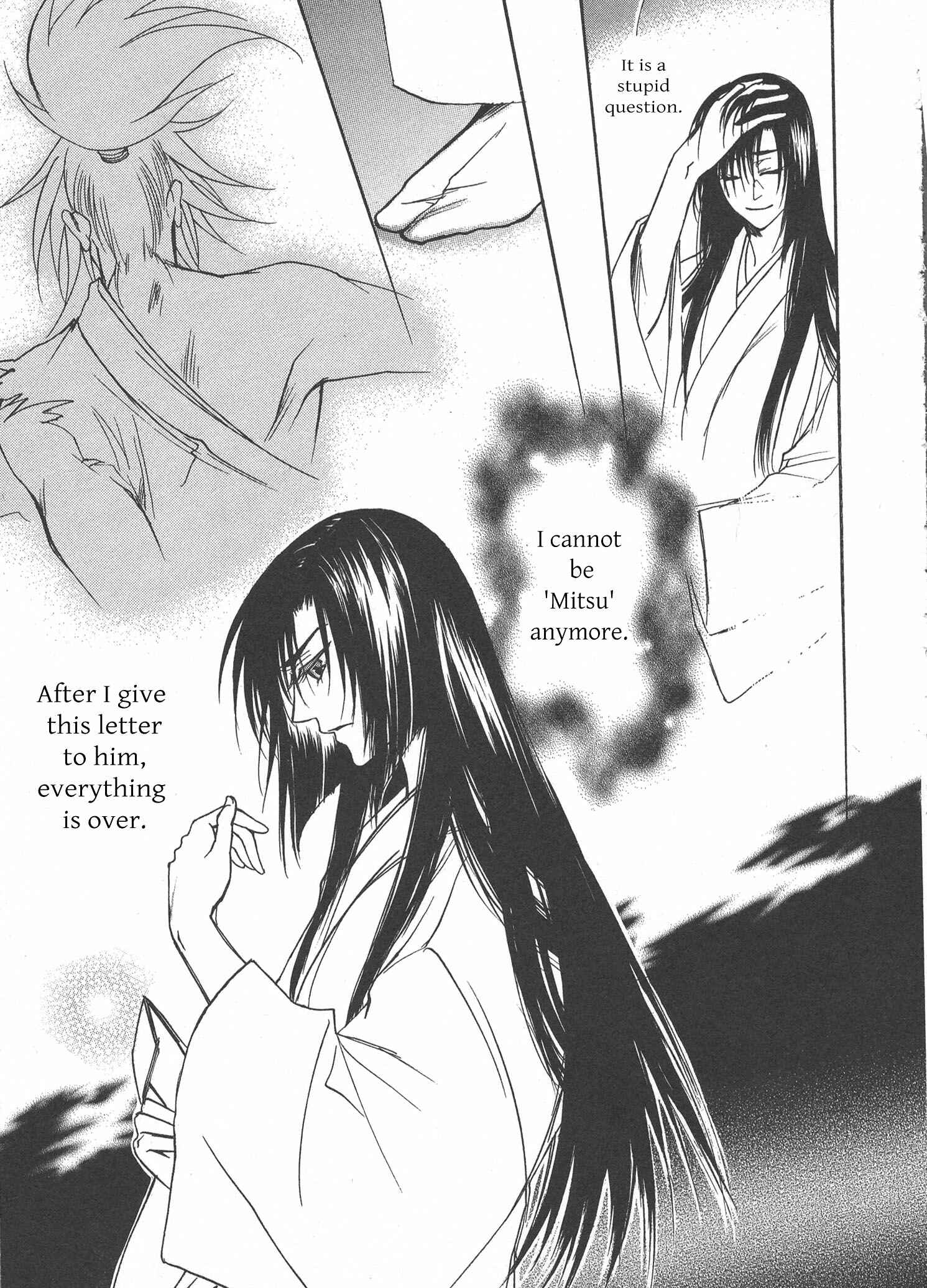 Page 17 Chapter 7 Kanashi no Homura - Yume Maboroshi no Gotoku