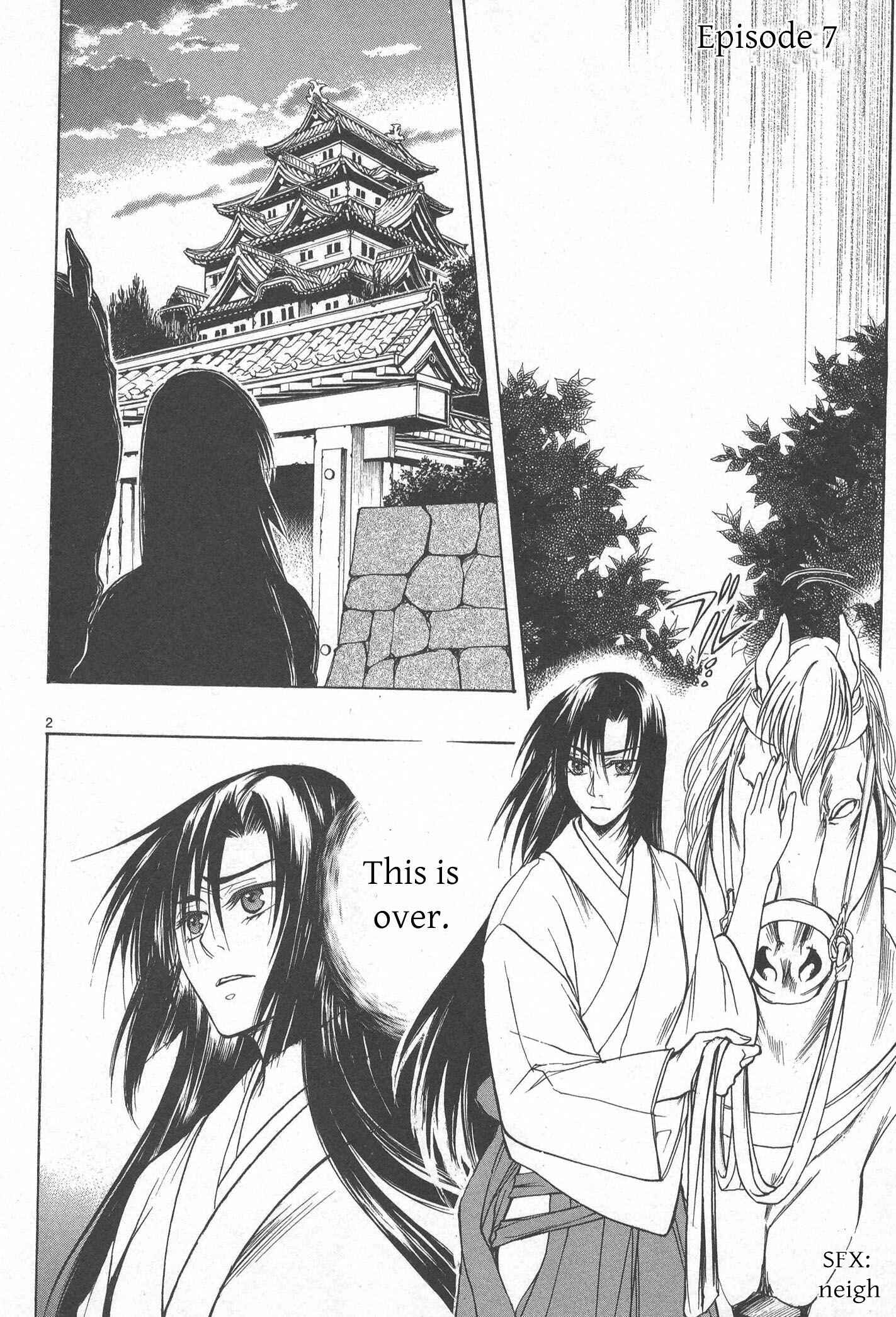 Page 2 Chapter 7 Kanashi no Homura - Yume Maboroshi no Gotoku