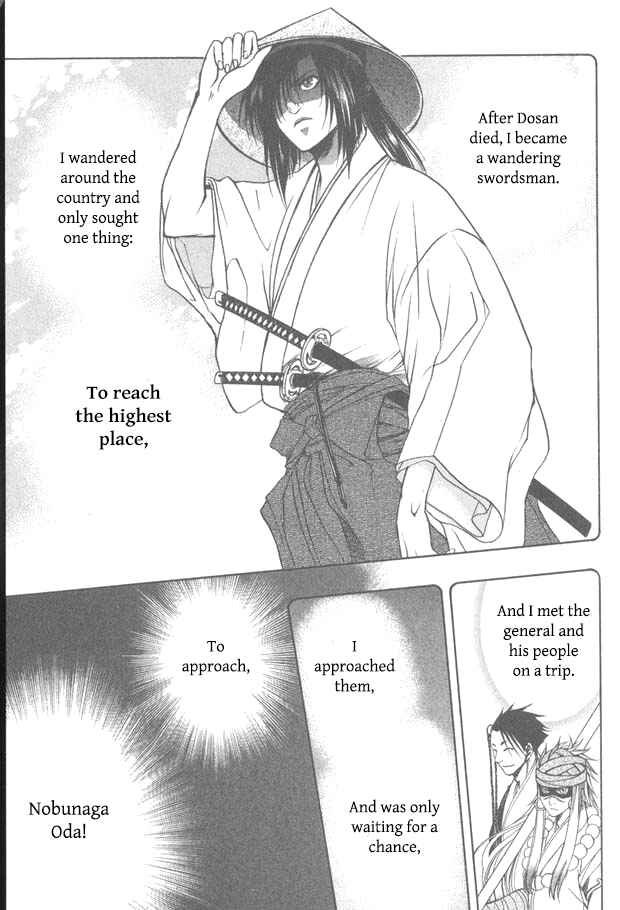 Page 11 Chapter 10 Kanashi no Homura - Yume Maboroshi no Gotoku