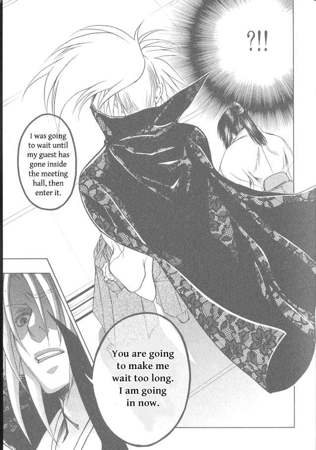 Page 13 Chapter 10 Kanashi no Homura - Yume Maboroshi no Gotoku
