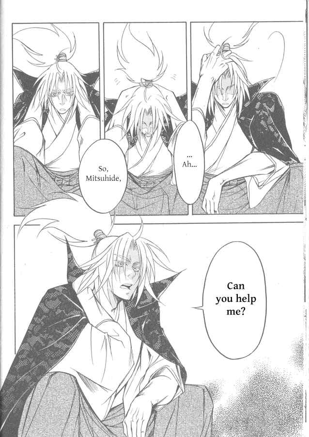 Page 19 Chapter 10 Kanashi no Homura - Yume Maboroshi no Gotoku