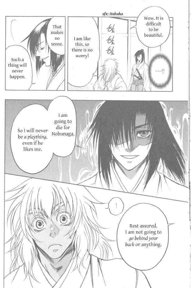 Page 29 Chapter 10 Kanashi no Homura - Yume Maboroshi no Gotoku