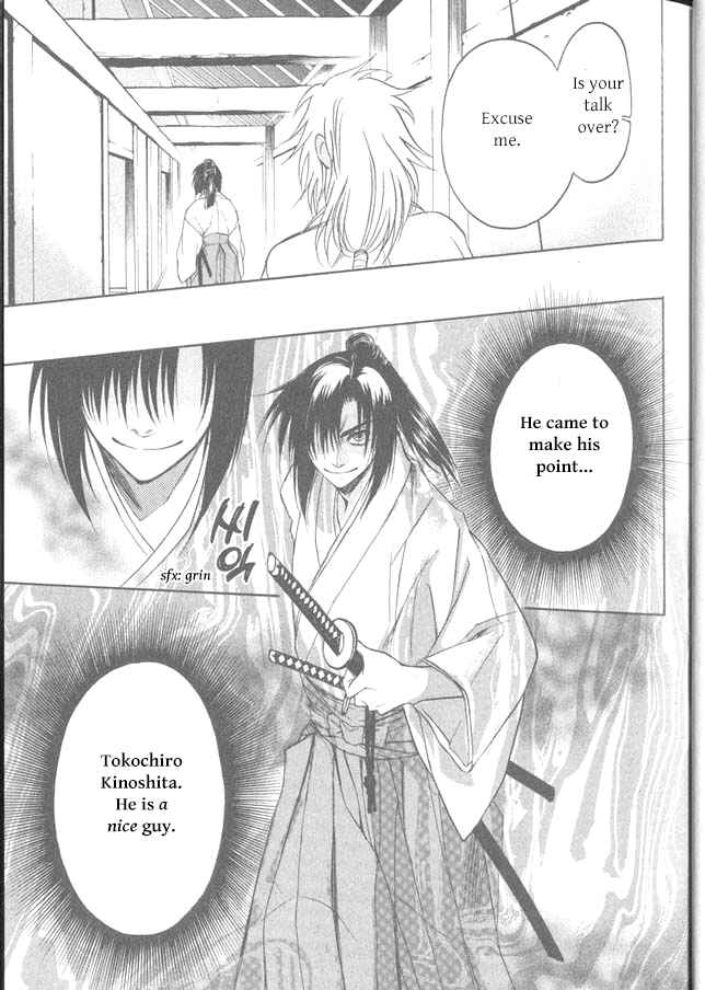Page 30 Chapter 10 Kanashi no Homura - Yume Maboroshi no Gotoku
