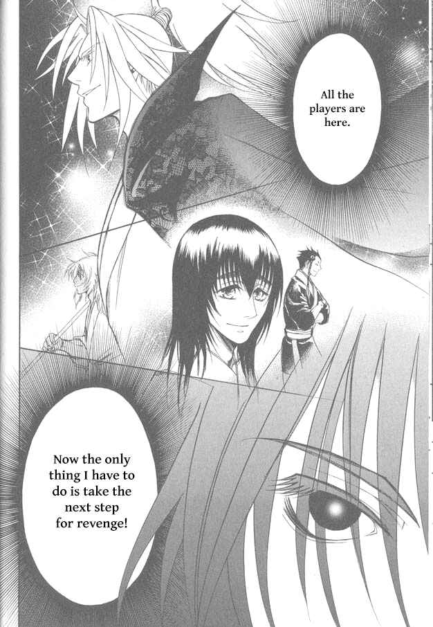 Page 31 Chapter 10 Kanashi no Homura - Yume Maboroshi no Gotoku