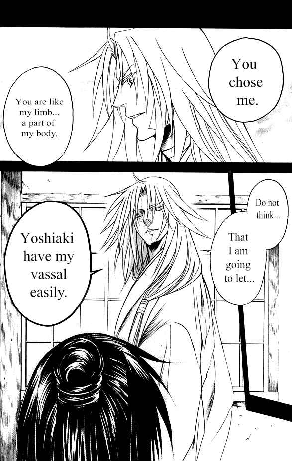 Page 18 Chapter 13 Kanashi no Homura - Yume Maboroshi no Gotoku