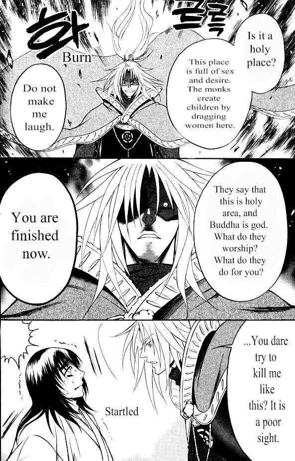 Page 23 Chapter 13 Kanashi no Homura - Yume Maboroshi no Gotoku