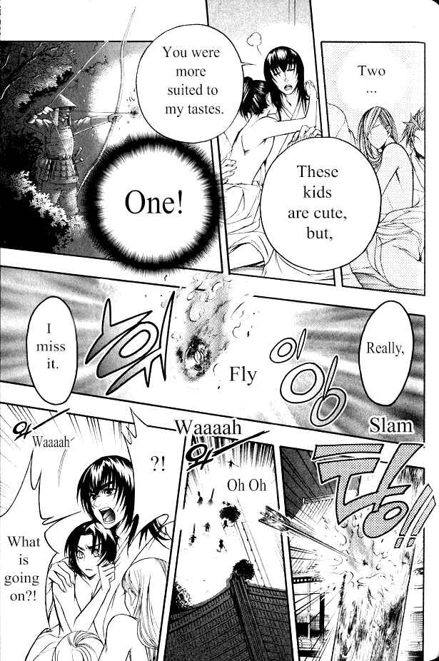 Page 4 Chapter 13 Kanashi no Homura - Yume Maboroshi no Gotoku