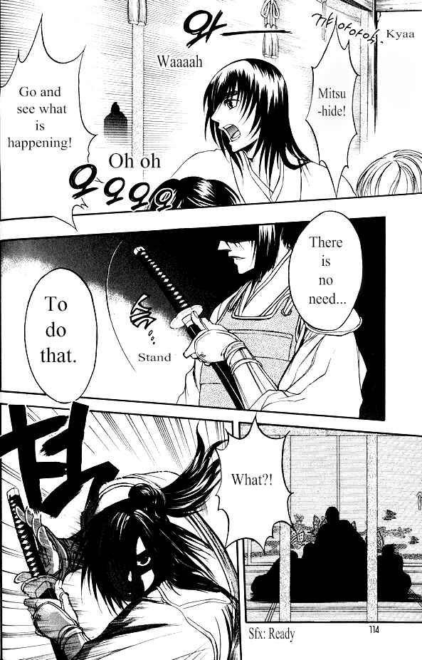 Page 5 Chapter 13 Kanashi no Homura - Yume Maboroshi no Gotoku