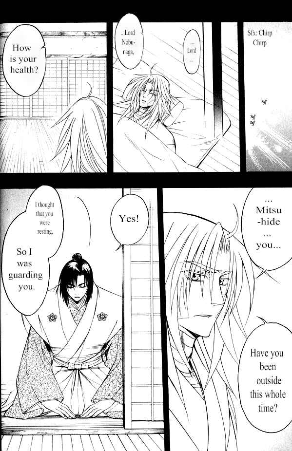 Page 9 Chapter 13 Kanashi no Homura - Yume Maboroshi no Gotoku