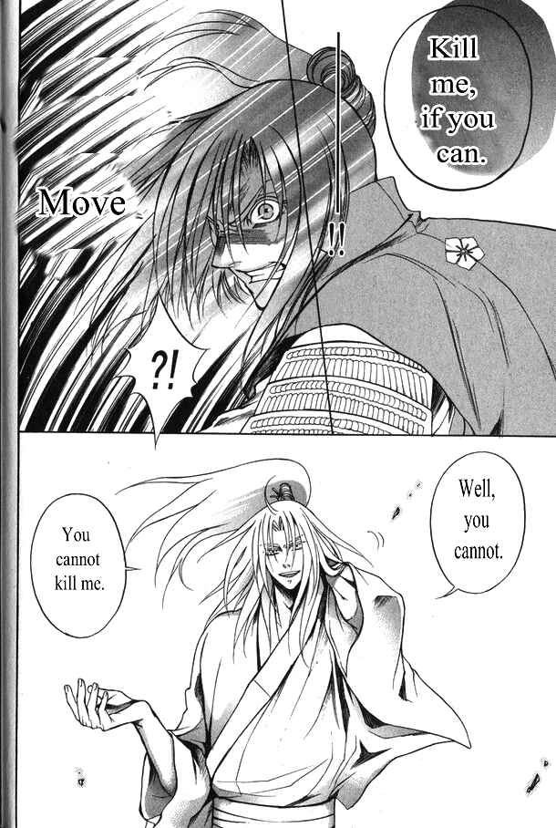 Page 11 Chapter 17 Kanashi no Homura - Yume Maboroshi no Gotoku