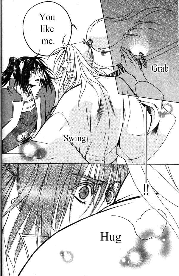 Page 15 Chapter 17 Kanashi no Homura - Yume Maboroshi no Gotoku