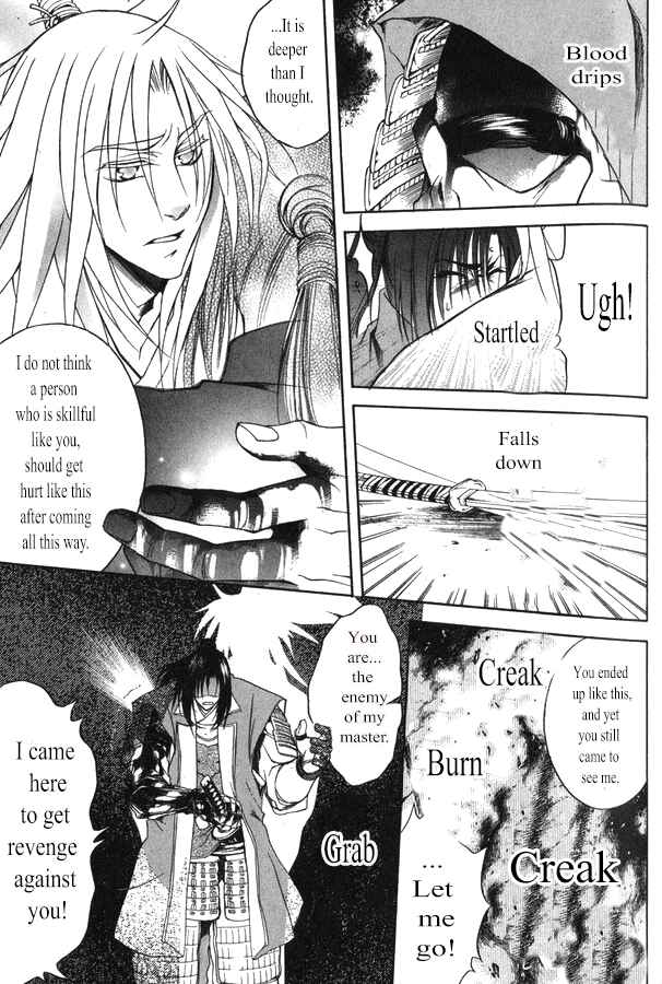 Page 16 Chapter 17 Kanashi no Homura - Yume Maboroshi no Gotoku