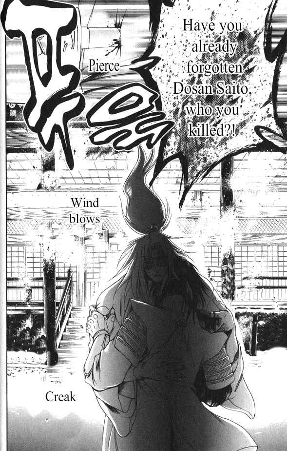 Page 17 Chapter 17 Kanashi no Homura - Yume Maboroshi no Gotoku