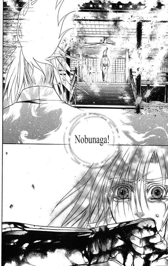 Page 6 Chapter 17 Kanashi no Homura - Yume Maboroshi no Gotoku