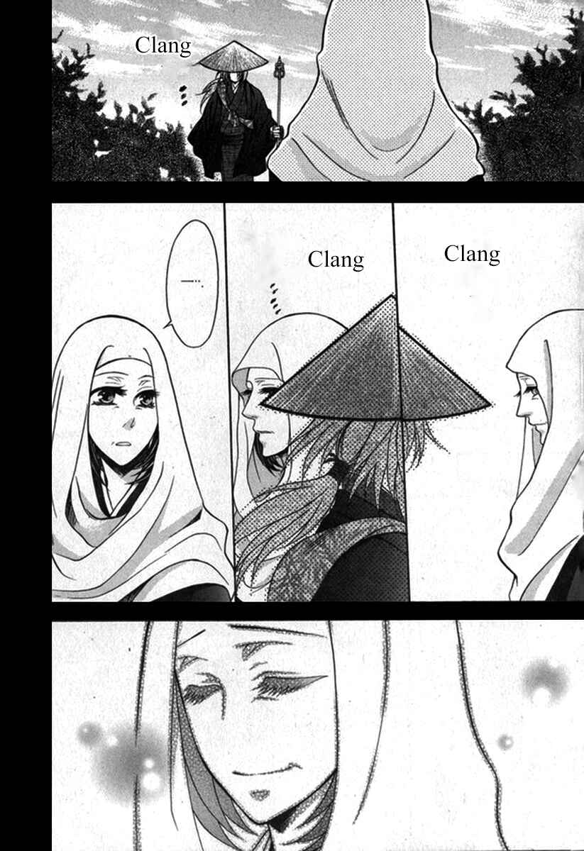 Page 11 Chapter 21 Kanashi no Homura - Yume Maboroshi no Gotoku