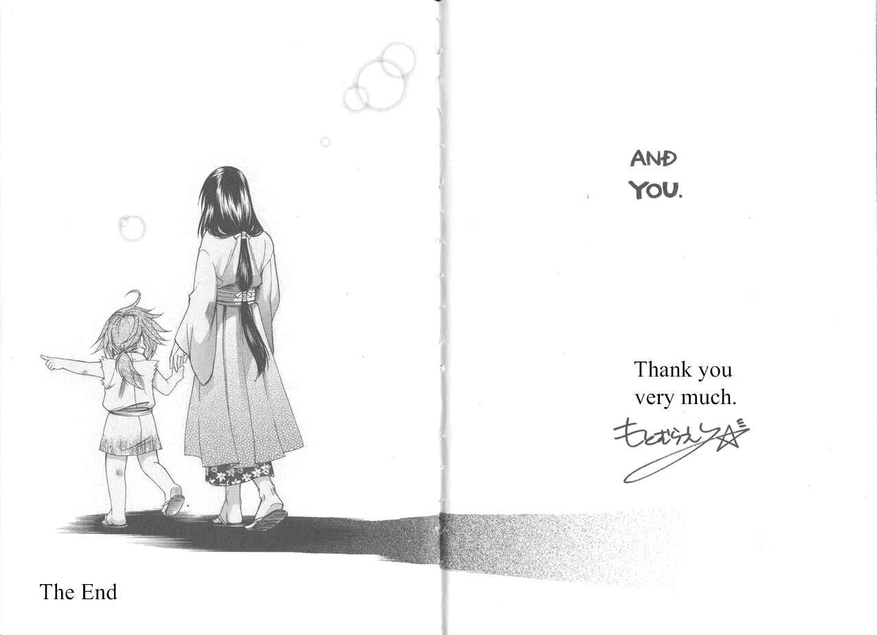 Page 19 Chapter 21 Kanashi no Homura - Yume Maboroshi no Gotoku