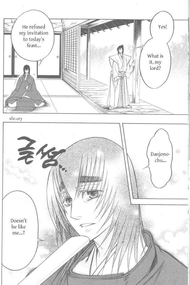 Page 10 Chapter 11 Kanashi no Homura - Yume Maboroshi no Gotoku